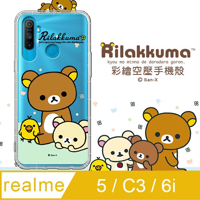 SAN-X 授權 拉拉熊 realme 5/C3/6i 共用 彩繪空壓手機殼(淺綠休閒)