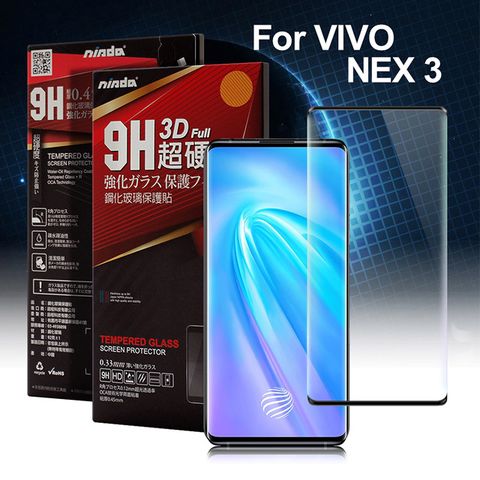 NISDA for VIVO NEX3 滿版3D膠框鋼化玻璃貼-黑