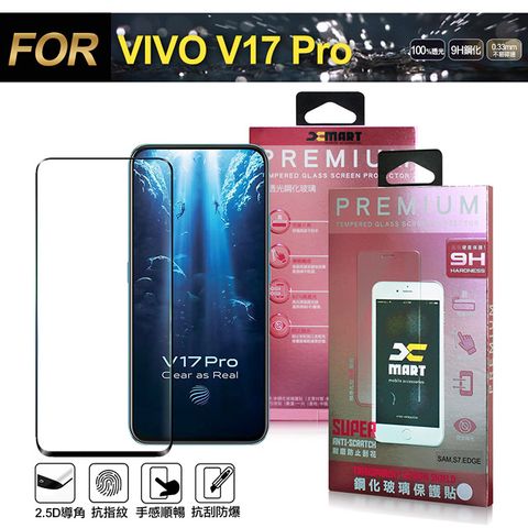 超透滿版2.5D 隱形防護您的愛機Xmart for VIVO V17 Pro 超透滿版 2.5D 鋼化玻璃貼-黑