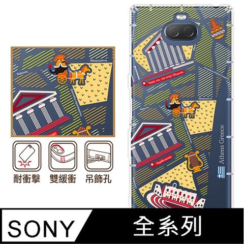 反骨創意 SONY 全系列 彩繪防摔手機殼-希臘風情(Xperia10VI/1VI/10V/1V/5V/10IV/1IV/5IV/10II/1III/5II/PRO-I)