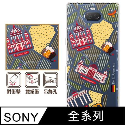 反骨創意 SONY 全系列 彩繪防摔手機殼-德式鄉村(Xperia10VI/1VI/10V/1V/5V/10IV/1IV/5IV/10II/1III/5II/PRO-I)