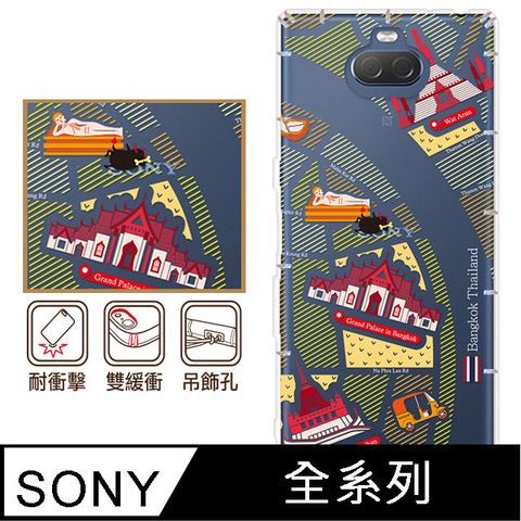 反骨創意 SONY 全系列 彩繪防摔手機殼-撒哇滴咖(Xperia10VI/1VI/10V/1V/5V/10IV/1IV/5IV/10II/1III/5II/PRO-I)