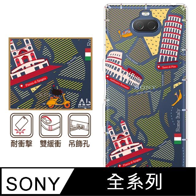 反骨創意 SONY 全系列 彩繪防摔手機殼-羅馬假期Xperia1VII/10VII/10VI/1VI/10V/5V/10IV/1IV/III/II/PRO-I