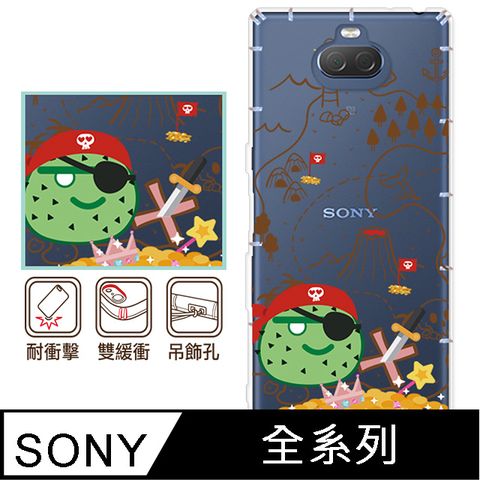 反骨創意 SONY 全系列 彩繪防摔手機殼-肉肉船長(Xperia10VI/1VI/10V/1V/5V/10IV/1IV/5IV/10II/1III/5II/PRO-I)