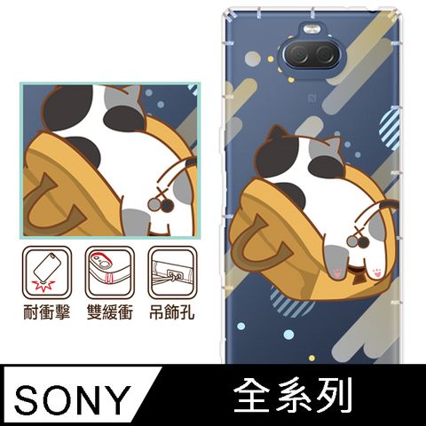 反骨創意 SONY 全系列 彩繪防摔手機殼-耍賴貓(Xperia10VI/1VI/10V/1V/5V/10IV/1IV/5IV/10II/1III/5II/PRO-I)