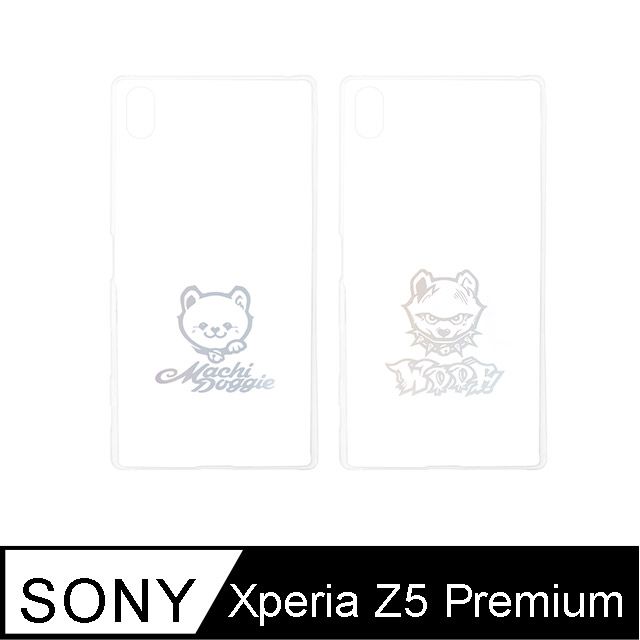 SONY 索尼  Xperia Z5 Premium 周杰倫獨家合作透明背蓋 / 保護殼【原廠公司貨】