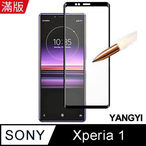 YANG YI 揚邑 Sony Xperia 1 滿版鋼化玻璃膜3D曲面防爆抗刮保護貼-黑