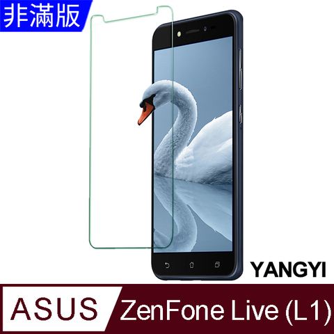 【揚邑】ASUS ZenFone Live L1 ZA550KL 鋼化玻璃膜9H防爆抗刮防眩保護貼9H 超強硬度 DIY輕鬆貼合