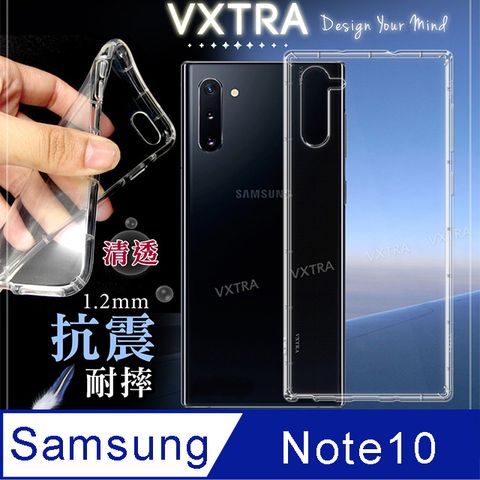 VXTRA 飛創 三星 Samsung Galaxy Note10 防摔抗震氣墊保護殼 手機殼