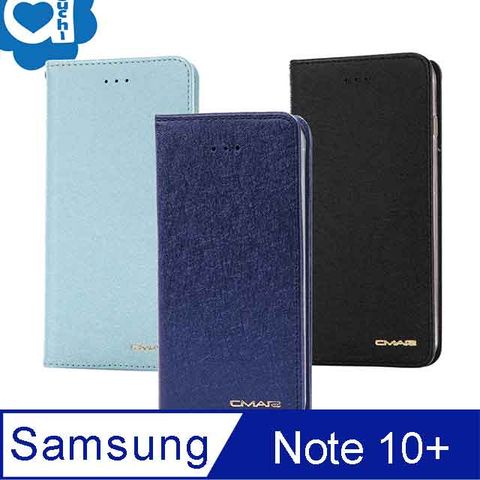 Samsung Galaxy Note 10+ 6.8吋 星空粉彩系列皮套 隱形磁力支架式皮套 頂級奢華質感 抗震耐摔-藍黑