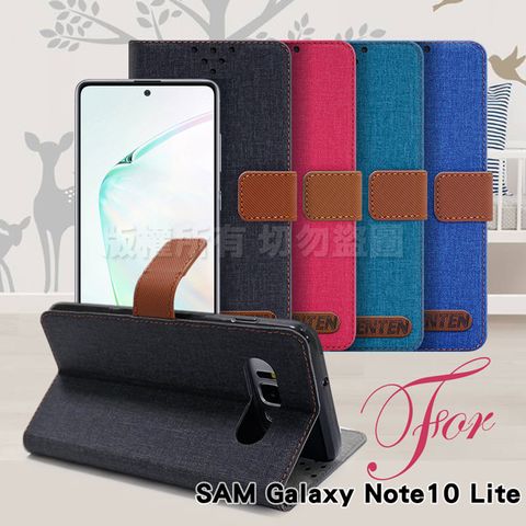 簡約自在 文藝風雅GENTEN for 三星 Samsung Galaxy Note10 Lite 自在文青風支架皮套