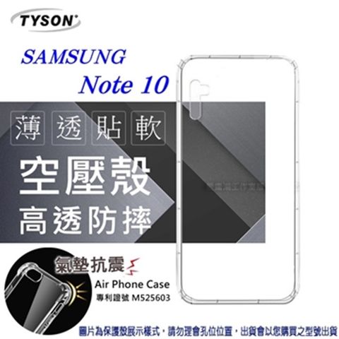 Samsung 三星 Galaxy Note 10