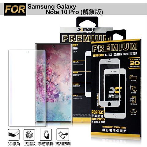 Samsung 三星 Xmart for   Galaxy Note10+ 滿版3D高規格鋼化玻璃貼-解鎖版-黑