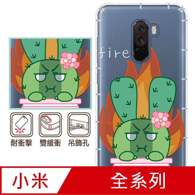反骨創意 小米、紅米系列 彩繪防摔手機殼-怒怒兔(紅米Note7/紅米Note8/紅米Note8T)