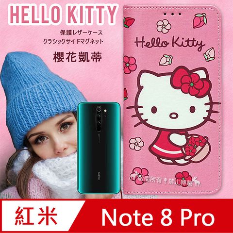 三麗鷗授權 Hello Kitty 紅米Redmi Note 8 Pro 櫻花吊繩款彩繪側掀皮套
