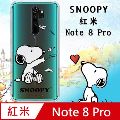 史努比/SNOOPY 正版授權 紅米Redmi Note 8 Pro 漸層彩繪空壓氣墊手機殼(紙飛機)