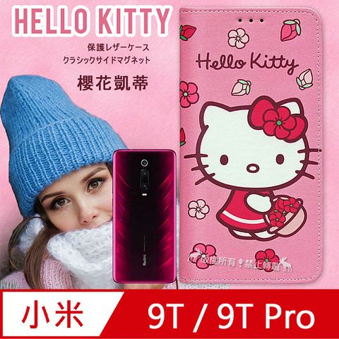三麗鷗授權 Hello Kitty 小米9T/9T Pro 共用款 櫻花吊繩款彩繪側掀皮套