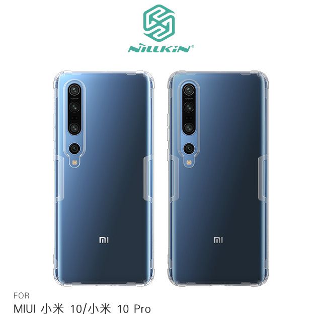 NILLKIN 耐爾金  MIUI 小米 10/小米 10 Pro 本色TPU軟套