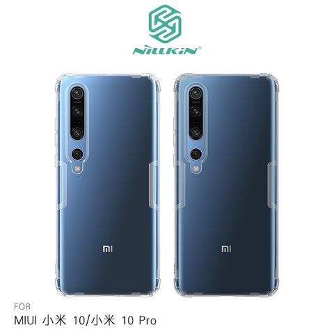 NILLKIN 耐爾金 MIUI 小米 10/小米 10 Pro 本色TPU軟套