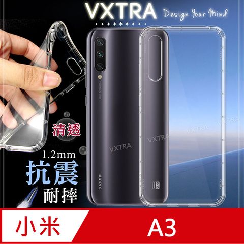 VXTRA 飛創 小米A3 防摔抗震氣墊保護殼 手機殼