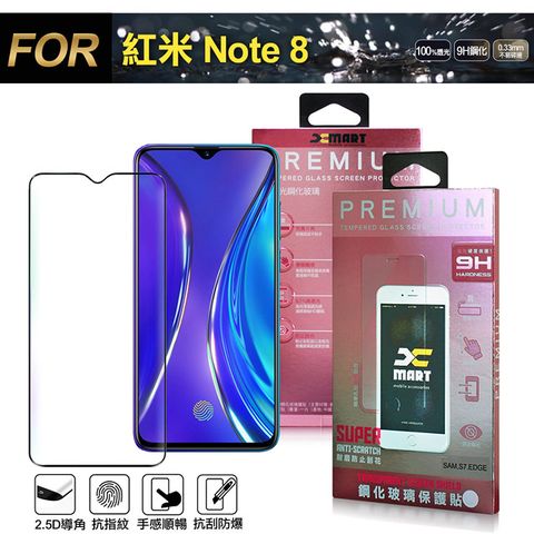 超透滿版2.5D 隱形防護您的愛機Xmart for 紅米Note 8 超透滿版 2.5D 鋼化玻璃貼-黑