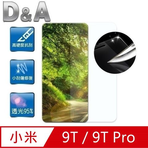 for 小米 9T / 9T ProD&amp;A抗刮螢幕貼