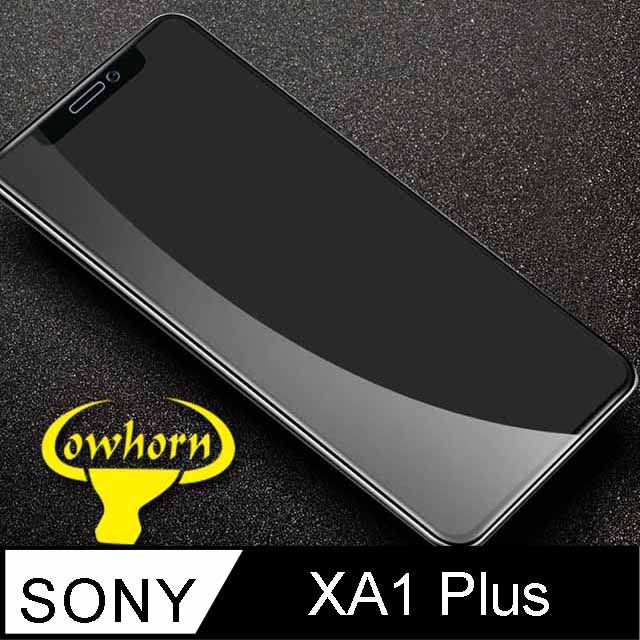 SONY 索尼  Xperia XA1 Plus 2.5D曲面滿版 9H防爆鋼化玻璃保護貼 (金色)