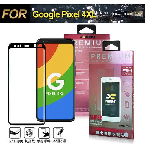 超透滿版2.5D 隱形防護您的愛機Xmart for Google Pixel 4 XL 超透滿版2.5D鋼化玻璃貼-黑