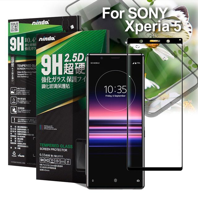 NISDA  for SONY Xperia 5 完美滿版鋼化玻璃保護貼- 黑