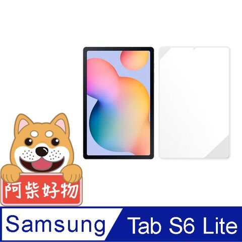 SAMSUNG Galaxy Tab S6 Lite 9H鋼化玻璃保護貼