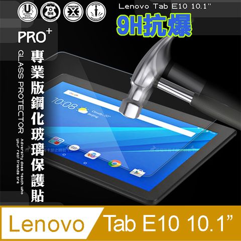 LENOVO 聯想 超抗刮   Tab E10 10.1吋 專業版疏水疏油9H鋼化玻璃膜 平板玻璃貼