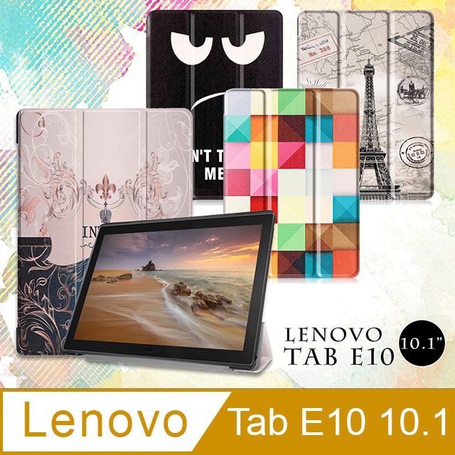 LENOVO 聯想 VXTRA   Tab E10 10.1吋 文創彩繪 隱形磁力皮套 平板保護套