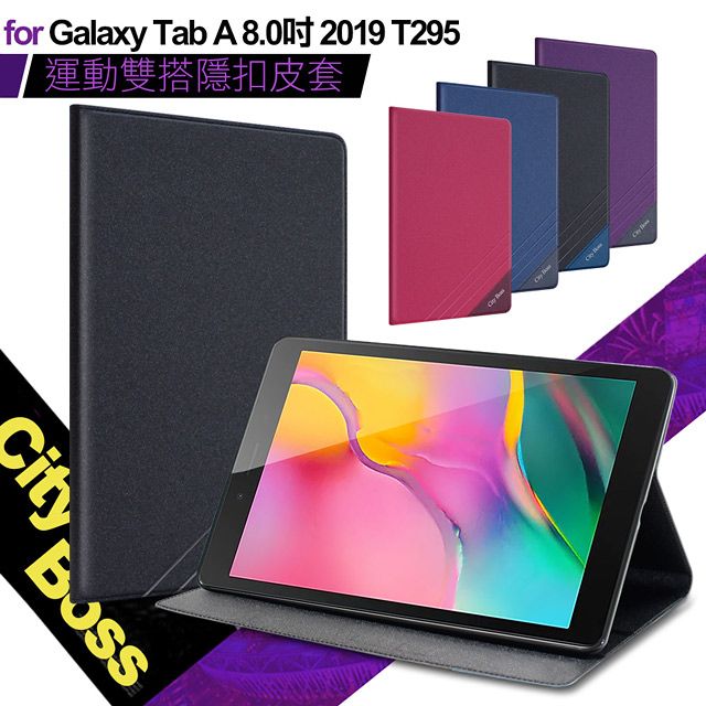 Samsung 三星 CITYBOSS for   Galaxy Tab A 8.0吋 2019 T295 運動雙搭隱扣皮套