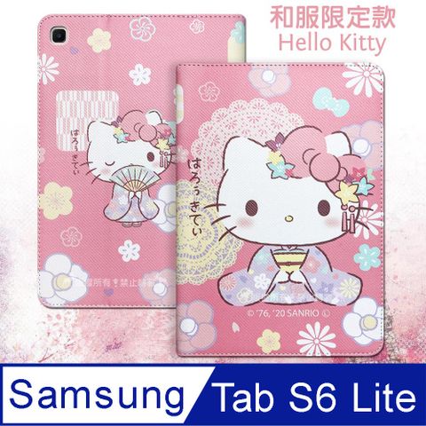 正版授權 Hello Kitty凱蒂貓 三星 Galaxy Tab S6 Lite 10.4吋和服限定款 平板保護皮套 P610 P615 P613 P619 P620 P625