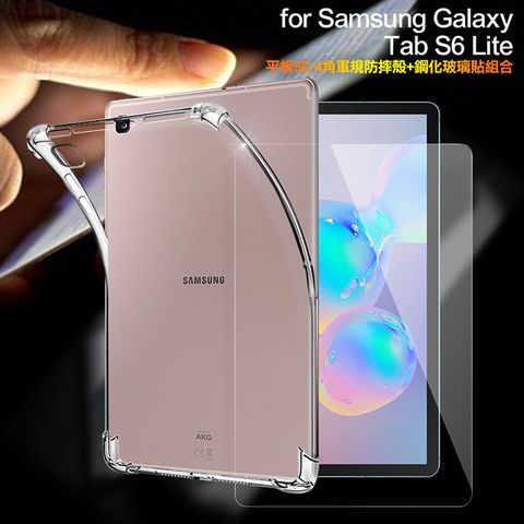 CITY for 三星 Samsung Galaxy Tab S6 Lite 10.4吋 平板5D 4角軍規防摔殼+搭配專用玻璃組