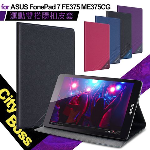 CITY BOSS CITYBOSS for ASUS FonePad 7 FE375 / ME375CG 運動雙搭隱扣皮套