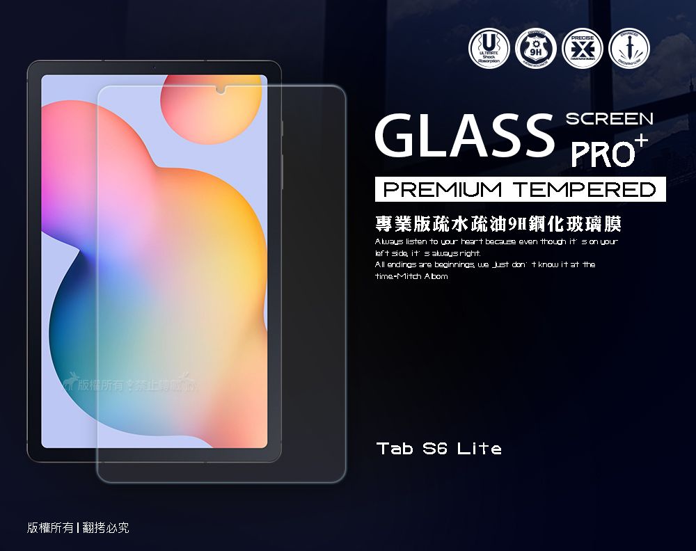 版權所有禁止版權所有翻拷必究GLASSSCREENPREMIUM TEMPERED專業版疏水疏油9H鋼化玻璃膜 liten to your heart because even though  on yourleft side it s  rightAll endings are beginnings we   know it at thetimeMitch AbomTab S6 Lite