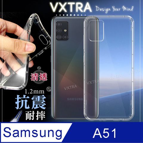 VXTRA 三星 Samsung Galaxy A51 防摔抗震氣墊保護殼 手機殼
