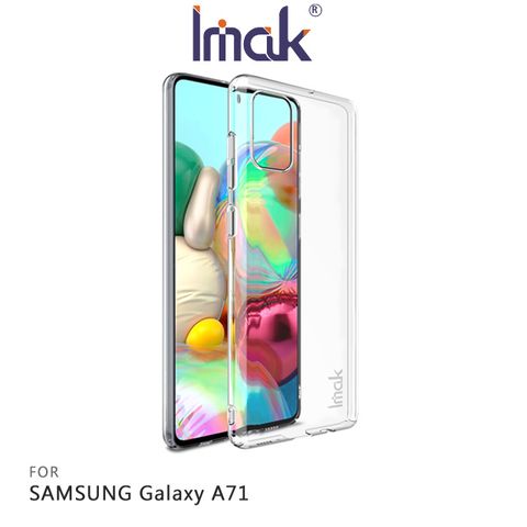 Imak SAMSUNG Galaxy A71 羽翼II水晶殼(Pro版)