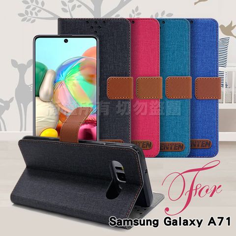 簡約自在 文藝風雅GENTEN for 三星 Samsung Galaxy A71 自在文青風支架皮套