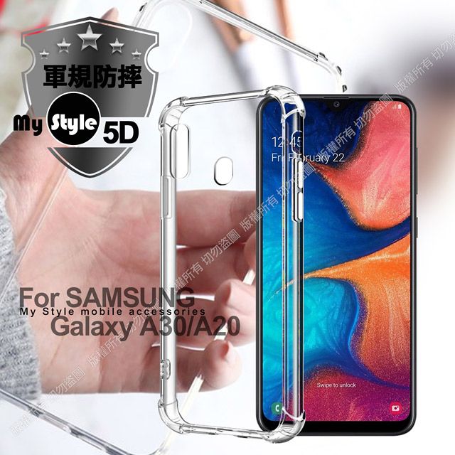 Samsung 三星 MyStyle for   Galaxy A30/A20 強悍軍規5D清透防摔殼