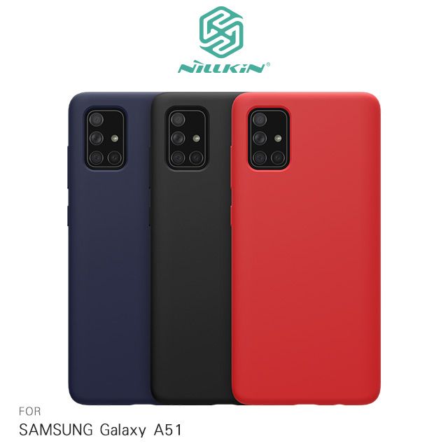 NILLKIN 耐爾金  SAMSUNG Galaxy A51 感系列液態矽膠殼