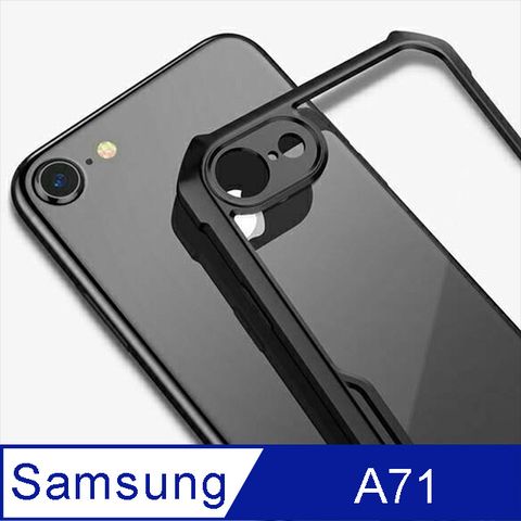 ✪XUNDD 甲蟲系列 SAMSUNG Galaxy A71 防摔保護軟殼 (深海藍)✪