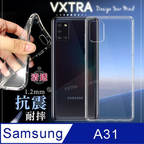 VXTRA 三星 Samsung Galaxy A31 防摔抗震氣墊保護殼 手機殼