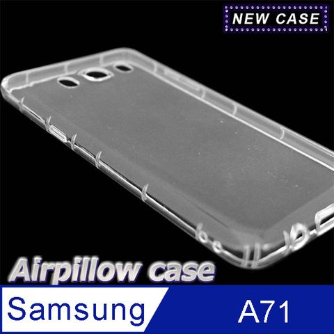 ✪Samsung Galaxy A71 TPU 防摔氣墊空壓殼✪