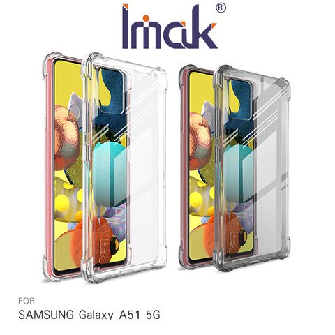 Imak SAMSUNG Galaxy A51 5G 全包防摔套(氣囊)