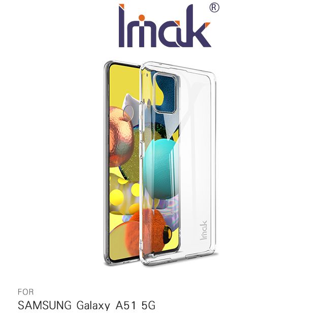 Imak  SAMSUNG Galaxy A51 5G 羽翼II水晶殼(Pro版)