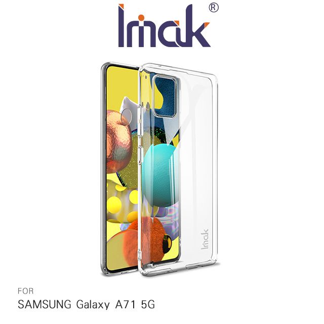 Imak  SAMSUNG Galaxy A71 5G 羽翼II水晶殼(Pro版)