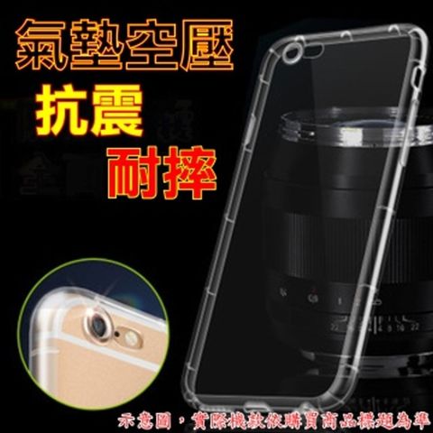 空壓氣墊防摔保護套/空壓殼 For: SAMSUNG Galaxy A71 5G