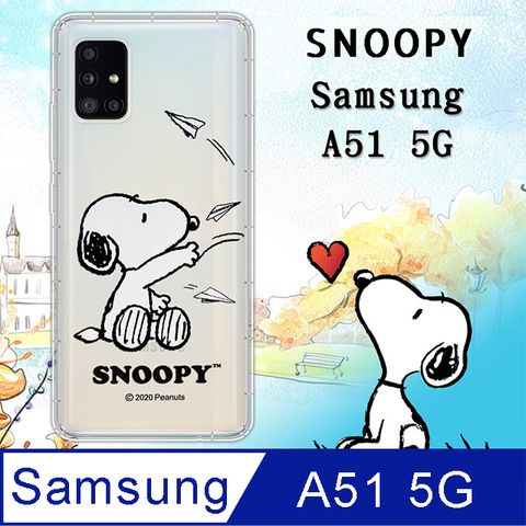 史努比/SNOOPY 正版授權三星 Samsung Galaxy A51 5G 漸層彩繪空壓氣墊手機殼(紙飛機)